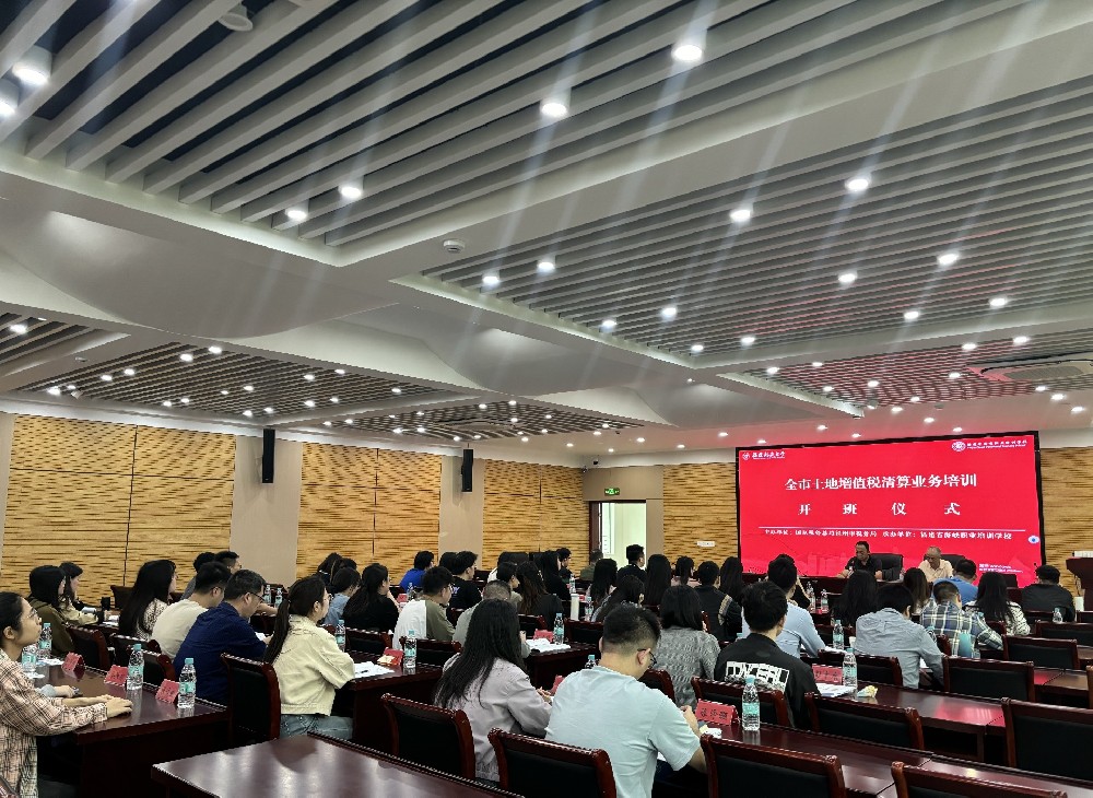 全市土地增值税清算业务PT官网_PT(中国)官网
