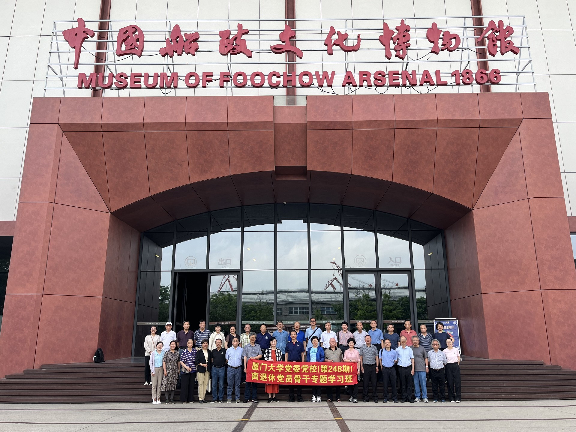 船政10合照.jpg