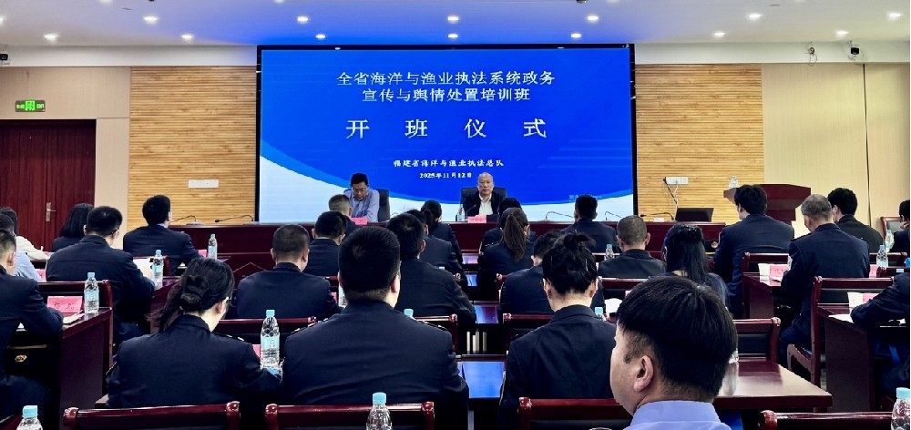 全省海洋与渔业执法系统政务宣传与舆情处置PT官网_PT(中国)官网
班