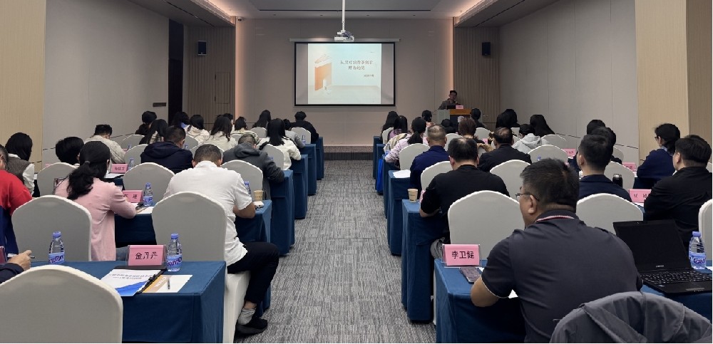 宁德市税务系统收核条线综合业务PT官网_PT(中国)官网
班